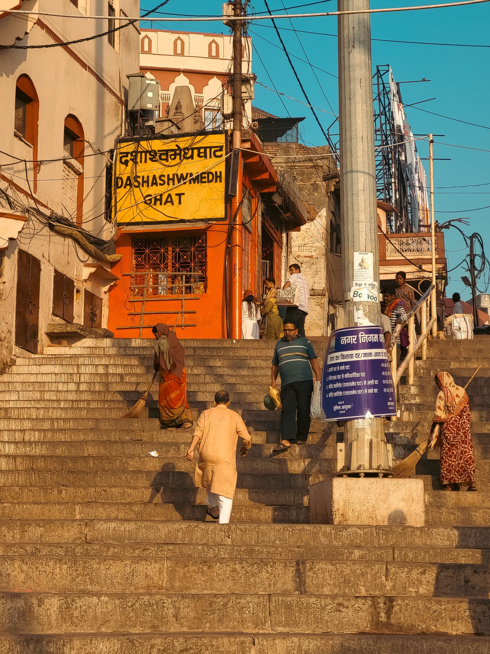 Dashashwamedh Ghat