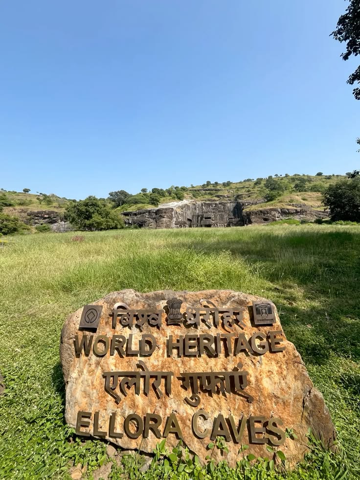 Ellora Caves